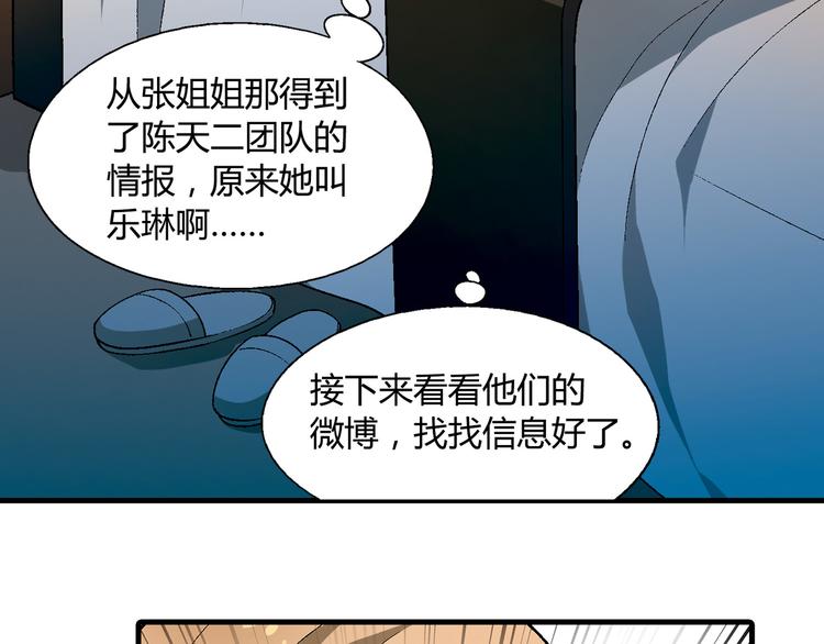 第67话 火箭大战！(1/2)-第68话