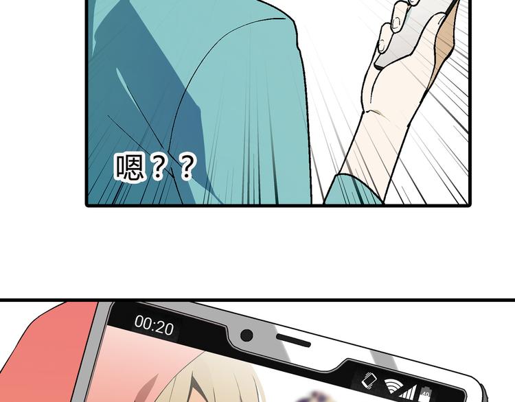 第67话 火箭大战！(1/2)-第68话