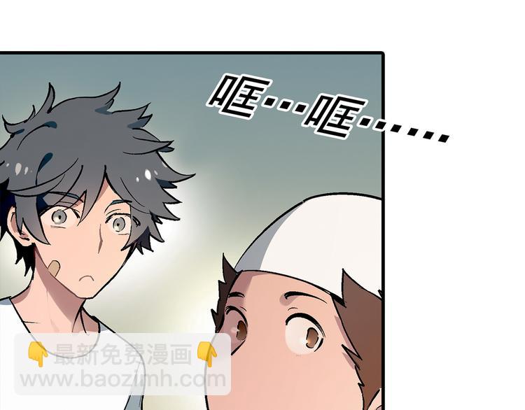 第67话 火箭大战！(1/2)-第68话