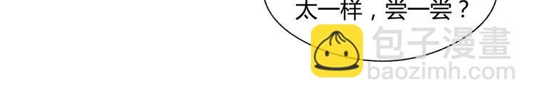 第67话 火箭大战！(1/2)-第68话