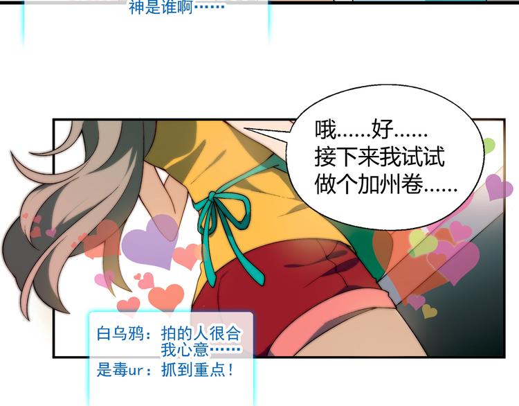 第67话 火箭大战！(1/2)-第68话