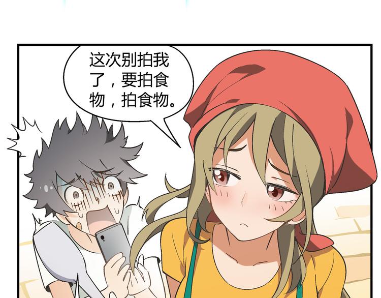 第67话 火箭大战！(1/2)-第68话