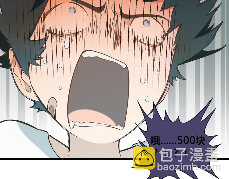 第67话 火箭大战！(1/2)-第68话