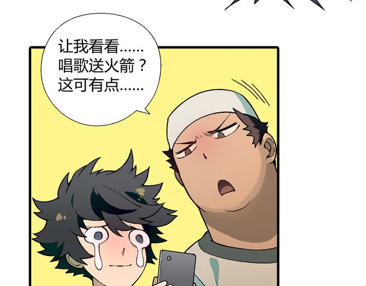 第67话 火箭大战！(1/2)-第68话