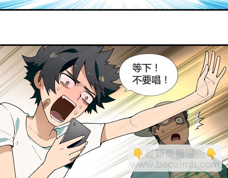 第67话 火箭大战！(1/2)-第68话