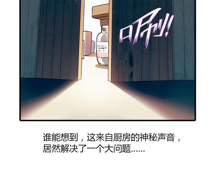 第67话 火箭大战！(1/2)-第68话