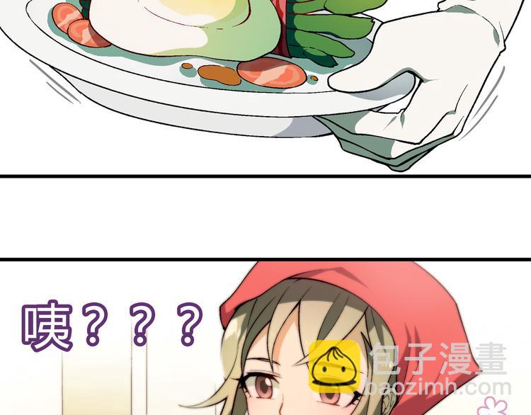 第67话 火箭大战！(1/2)-第68话