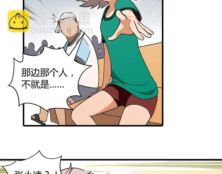 第69话 第一张合约！(1/2)-第70话