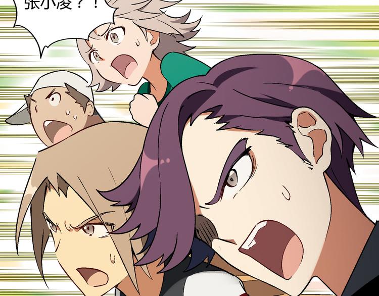 第69话 第一张合约！(1/2)-第70话