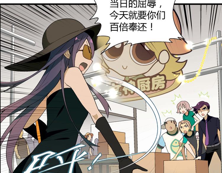 第69话 第一张合约！(1/2)-第70话