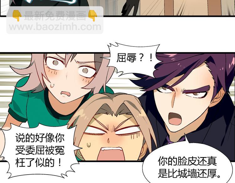 第69话 第一张合约！(1/2)-第70话