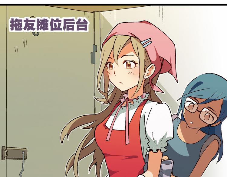 第69话 第一张合约！(1/2)-第70话