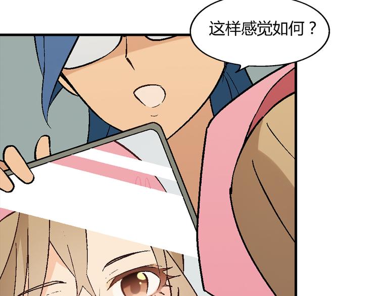 第69话 第一张合约！(1/2)-第70话