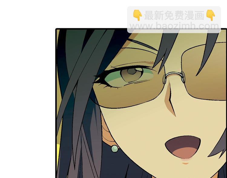 第69话 第一张合约！(1/2)-第70话