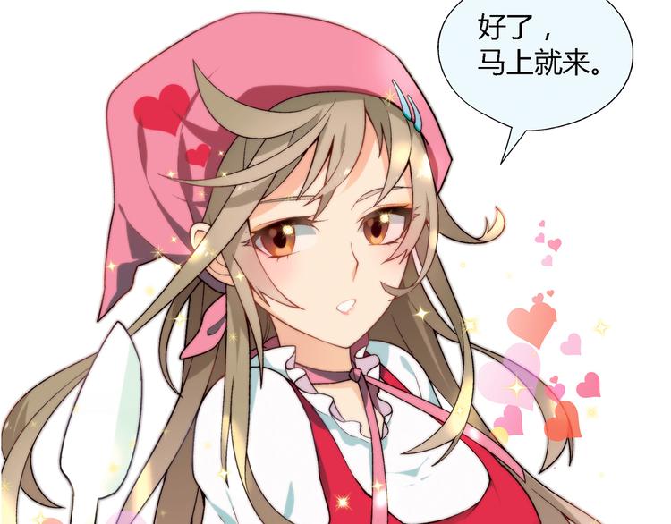 第69话 第一张合约！(1/2)-第70话