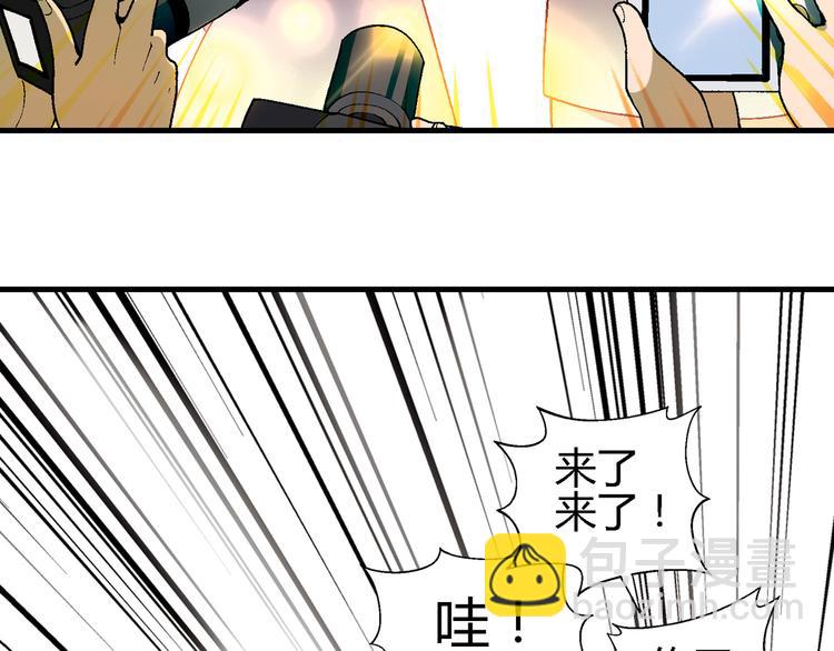 第69话 第一张合约！(1/2)-第70话