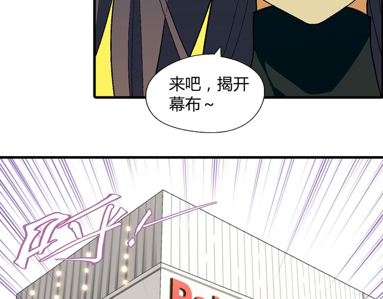 第69话 第一张合约！(1/2)-第70话