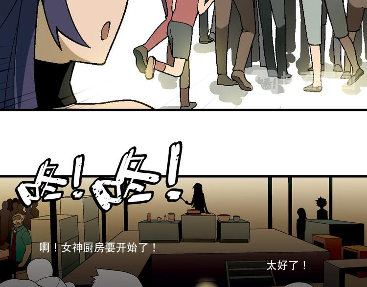 第69话 第一张合约！(1/2)-第70话