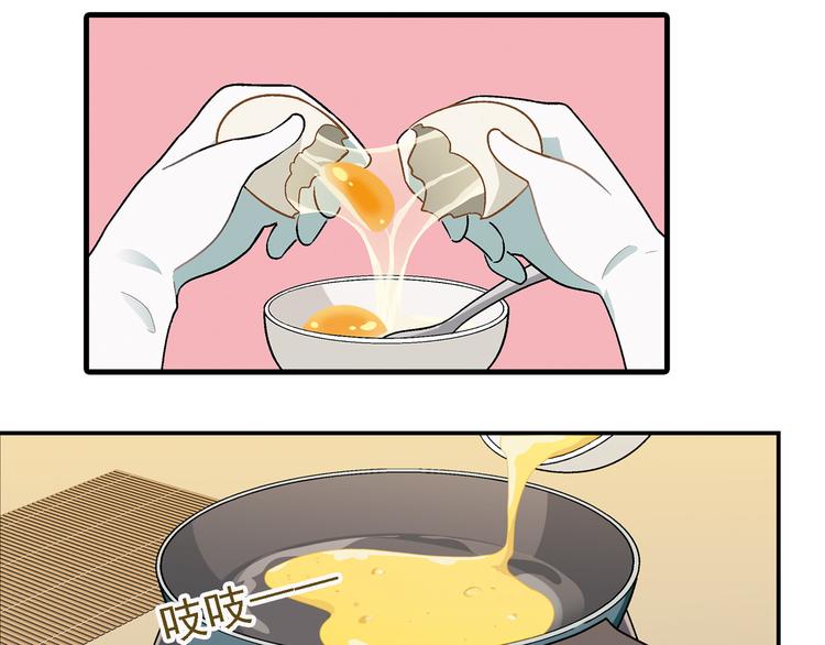 第69话 第一张合约！(1/2)-第70话