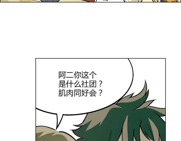 第7话 新的起点(1/3)-第8话