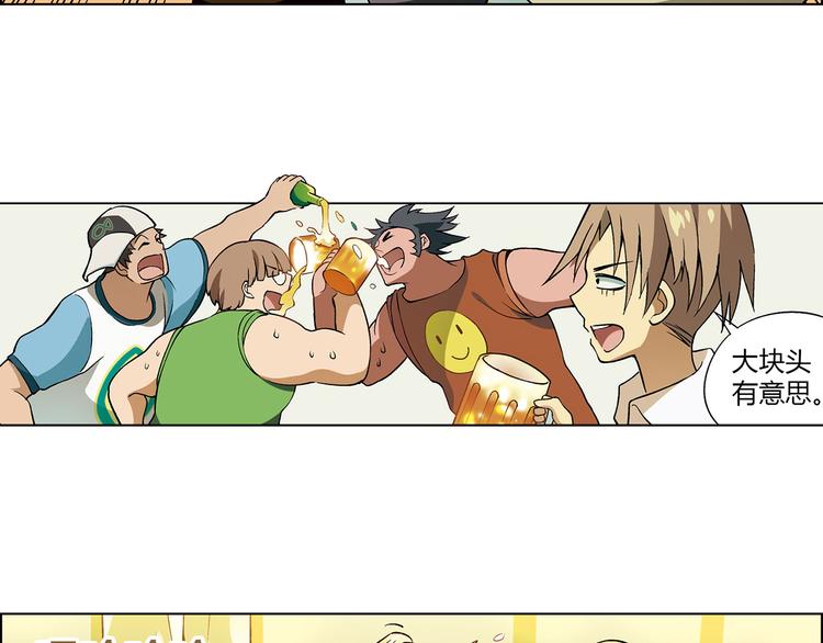 第7话 新的起点(1/3)-第8话