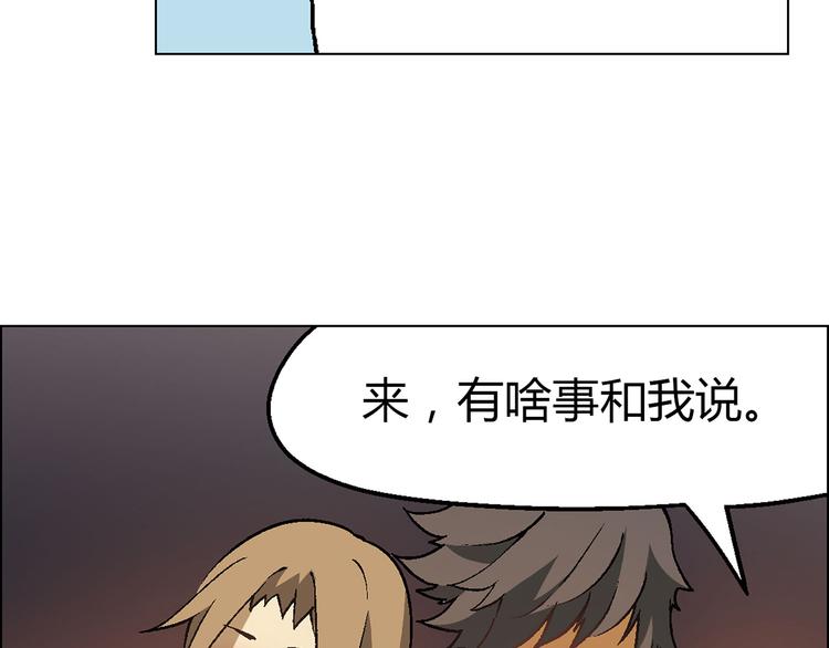 第7话 新的起点(1/3)-第8话