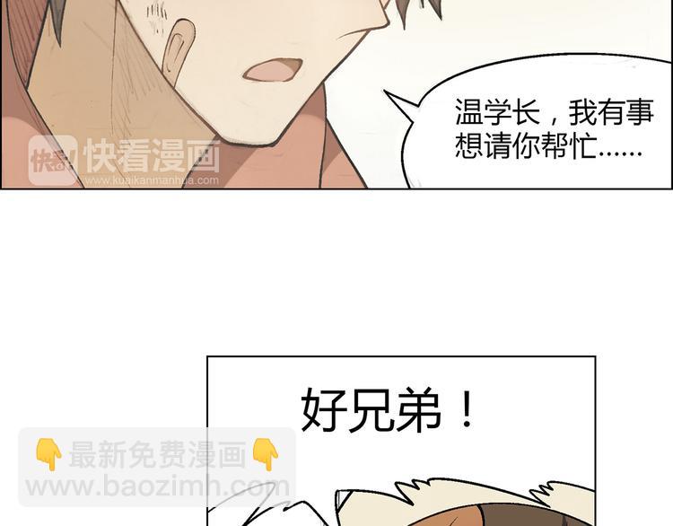 第7话 新的起点(1/3)-第8话