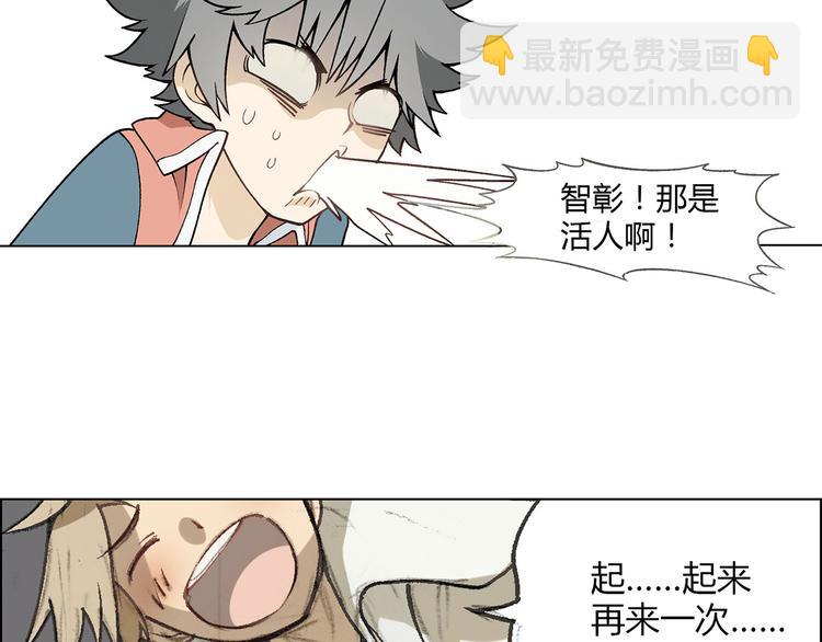 第7话 新的起点(1/3)-第8话