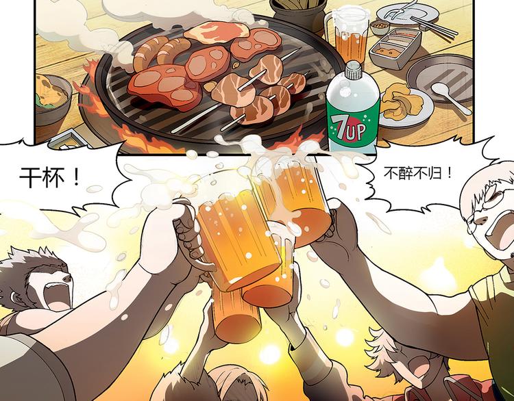 第7话 新的起点(1/3)-第8话