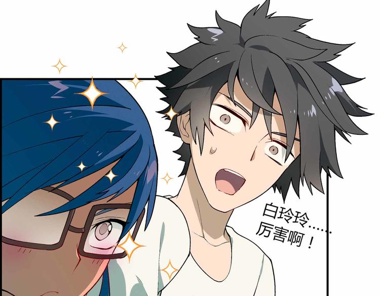 第71话 神秘大叔和料理大赛！(1/2)-第72话