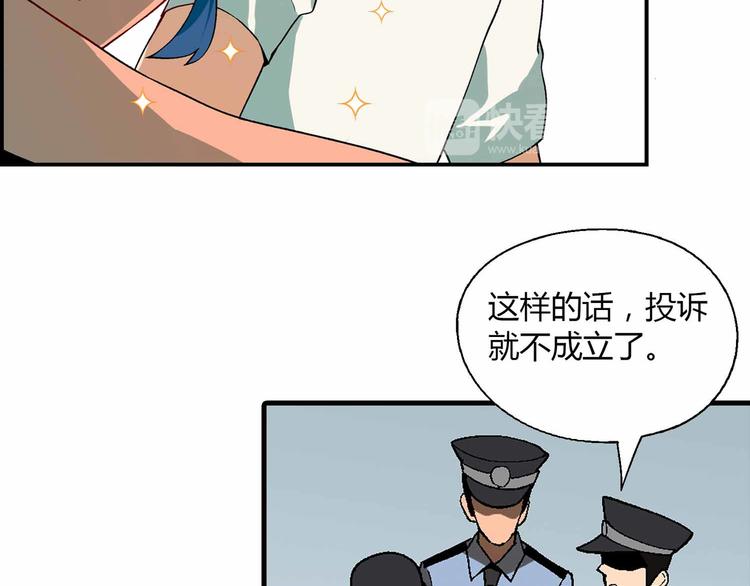 第71话 神秘大叔和料理大赛！(1/2)-第72话