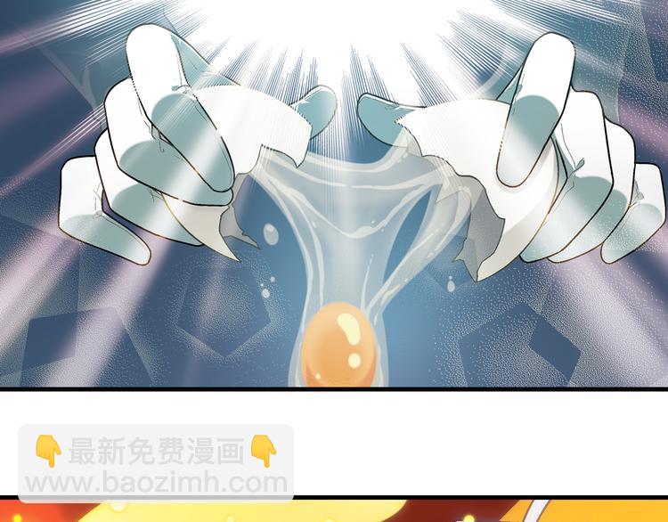 第71话 神秘大叔和料理大赛！(1/2)-第72话