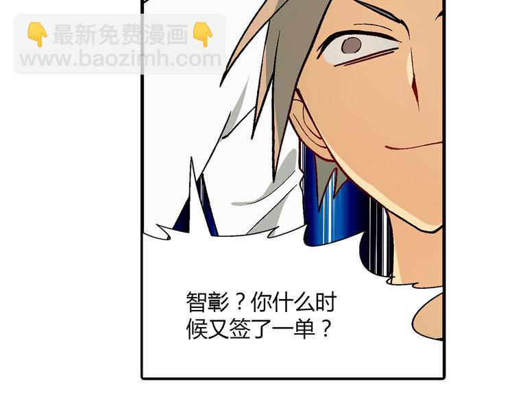 第71话 神秘大叔和料理大赛！(1/2)-第72话