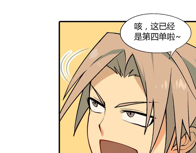 第71话 神秘大叔和料理大赛！(1/2)-第72话