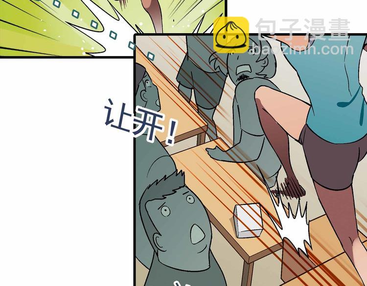 第71话 神秘大叔和料理大赛！(1/2)-第72话