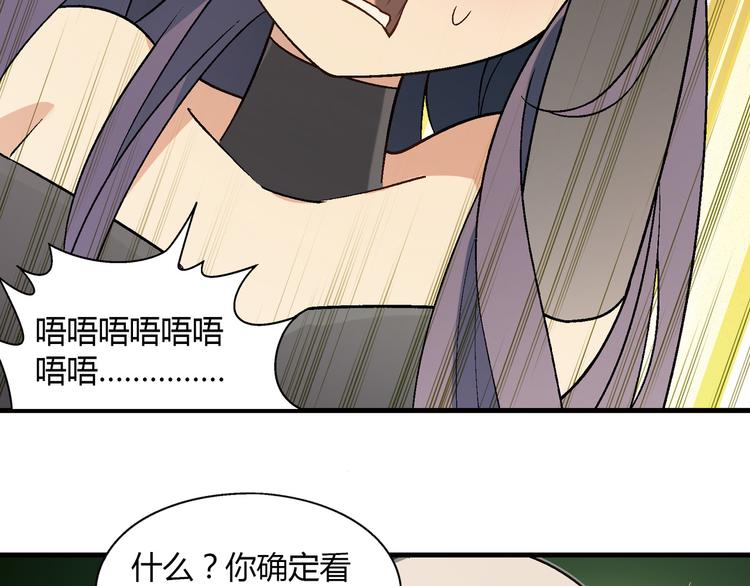 第71话 神秘大叔和料理大赛！(1/2)-第72话