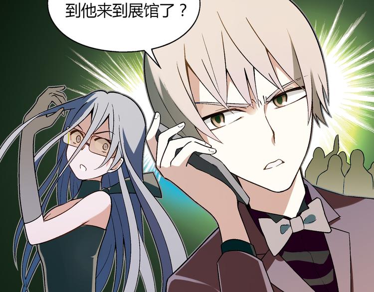 第71话 神秘大叔和料理大赛！(1/2)-第72话