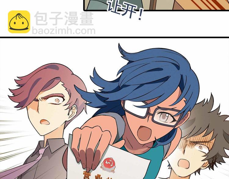 第71话 神秘大叔和料理大赛！(1/2)-第72话