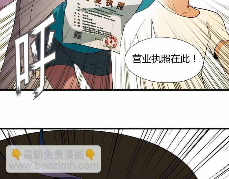 第71话 神秘大叔和料理大赛！(1/2)-第72话