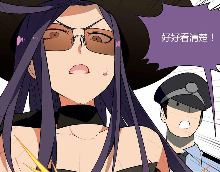 第71话 神秘大叔和料理大赛！(1/2)-第72话