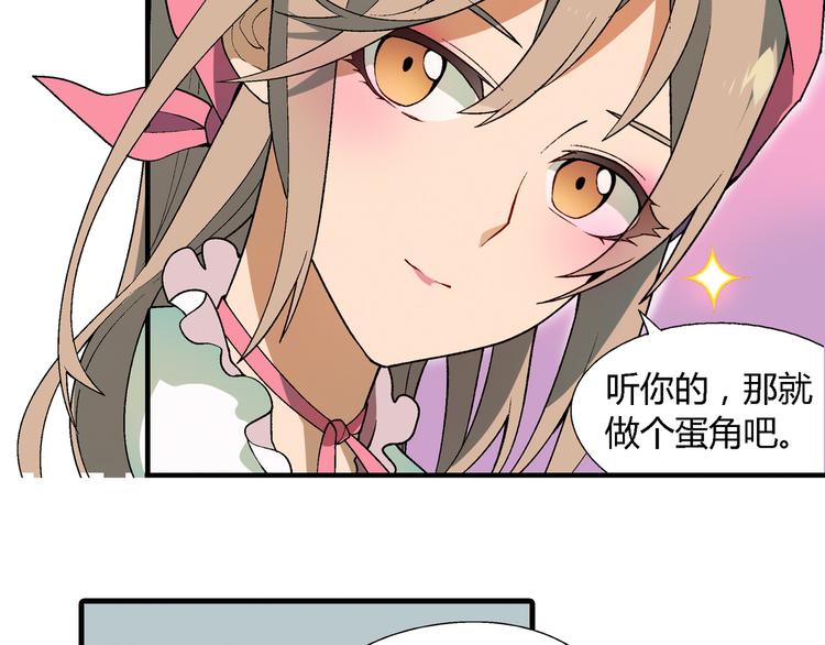 第73话 家乡料理VS法式料理(1/2)-第74话