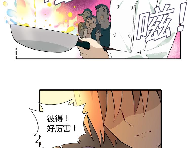 第73话 家乡料理VS法式料理(1/2)-第74话