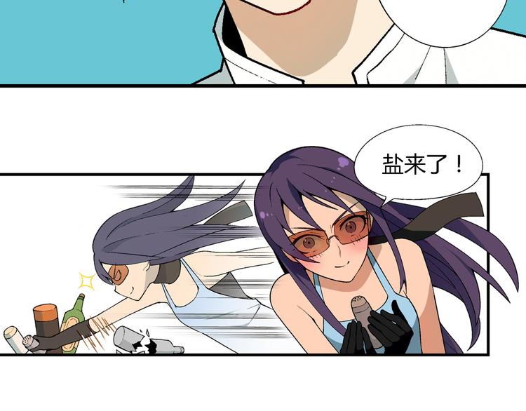 第73话 家乡料理VS法式料理(1/2)-第74话