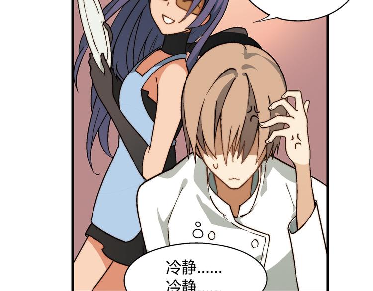 第73话 家乡料理VS法式料理(1/2)-第74话