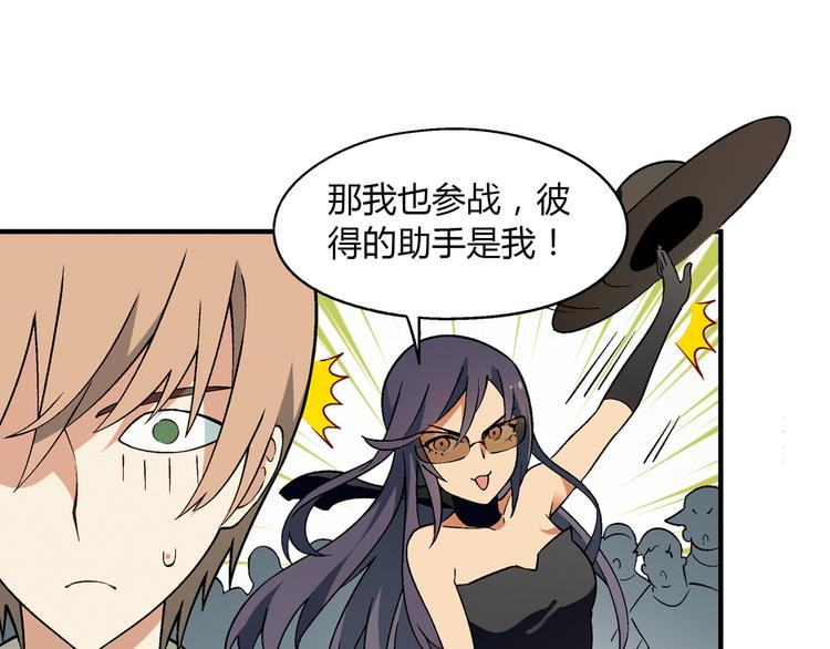 第73话 家乡料理VS法式料理(1/2)-第74话