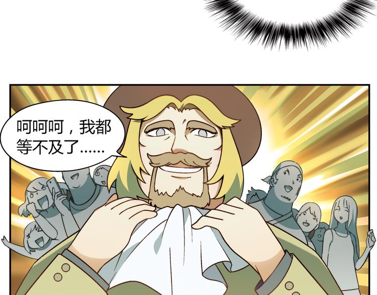 第73话 家乡料理VS法式料理(1/2)-第74话