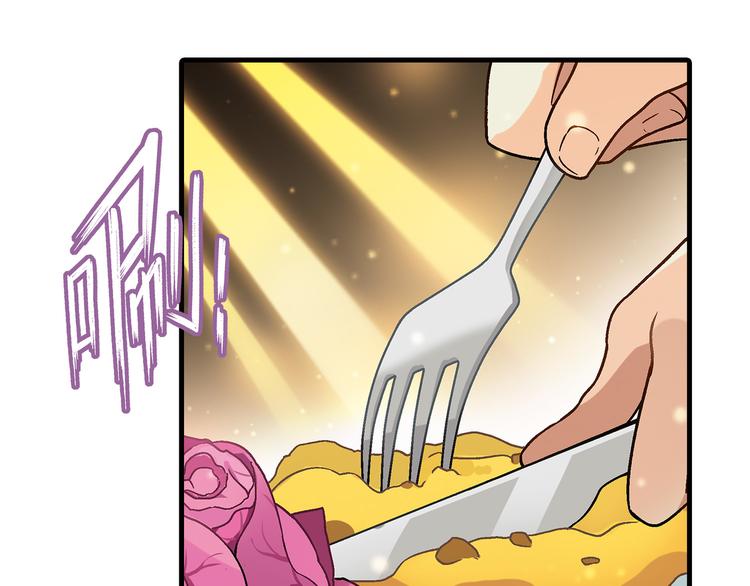 第73话 家乡料理VS法式料理(1/2)-第74话