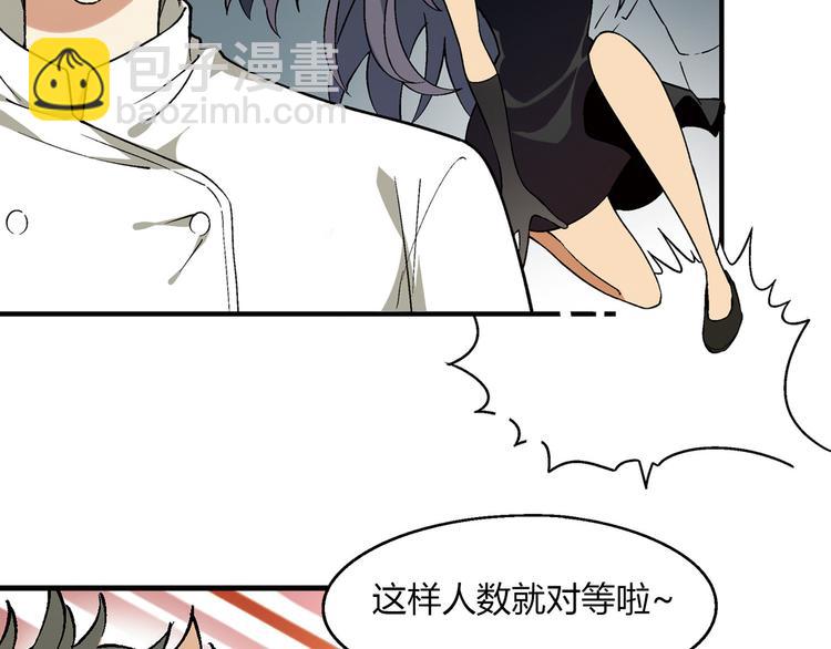 第73话 家乡料理VS法式料理(1/2)-第74话