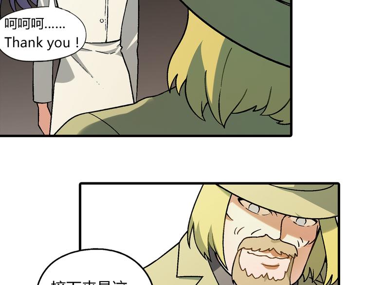 第73话 家乡料理VS法式料理(1/2)-第74话