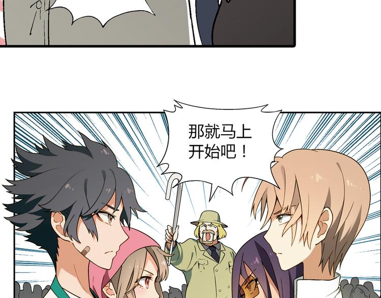 第73话 家乡料理VS法式料理(1/2)-第74话